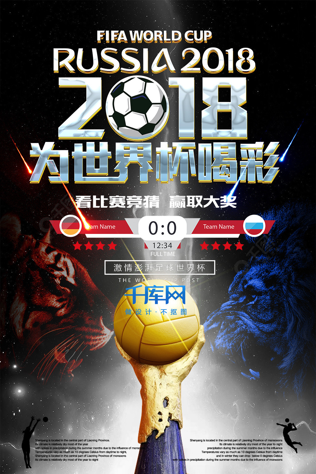 来更令