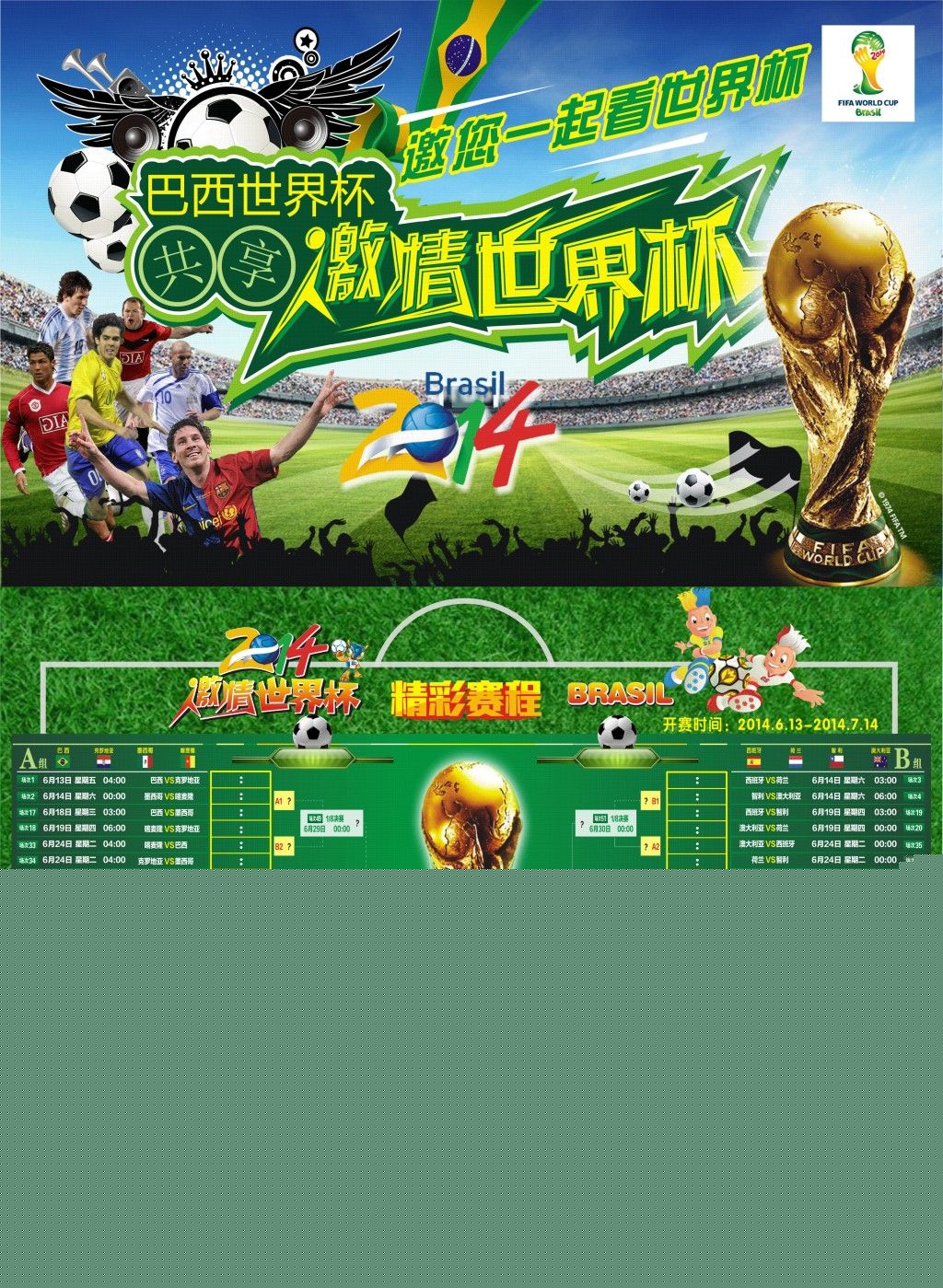 派斯此次